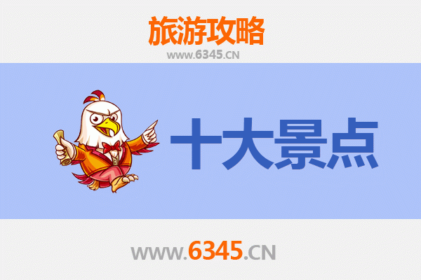 吐鲁番托克逊旅游景点大全：探索新疆火洲的秘境与风情