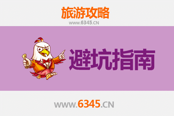 吐鲁番托克逊旅游全攻略：资深博主亲授几大忠告与须知