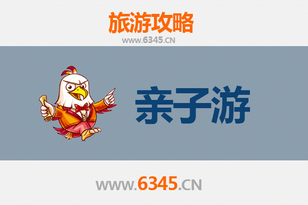 吐鲁番托克逊亲子游攻略：探索火洲绿洲的奇妙之旅
