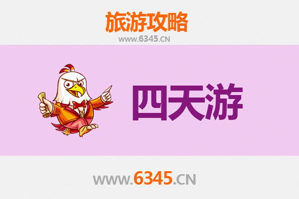 吐鲁番托克逊四天三夜深度游攻略：火焰山下的丝路风情与省钱秘籍