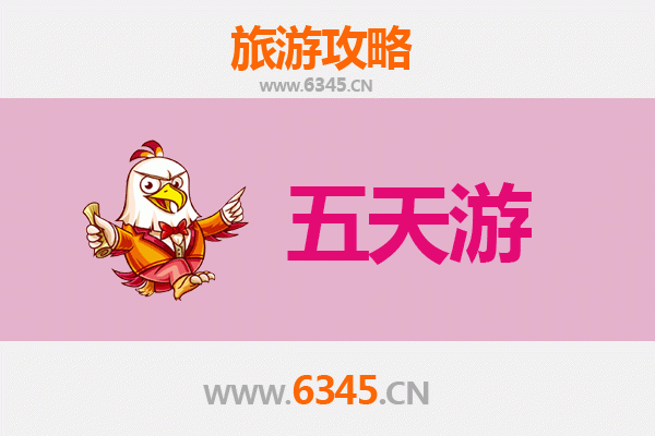 吐鲁番托克逊五天四夜深度游攻略：火焰山下的丝路风情与省钱秘籍