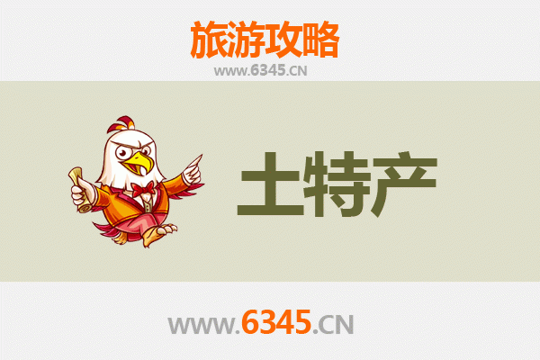 吐鲁番托克逊旅游必买土特产指南