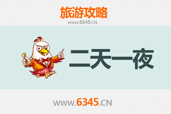 吐鲁番托克逊两天一夜游攻略：探索火洲风情与杏花秘境